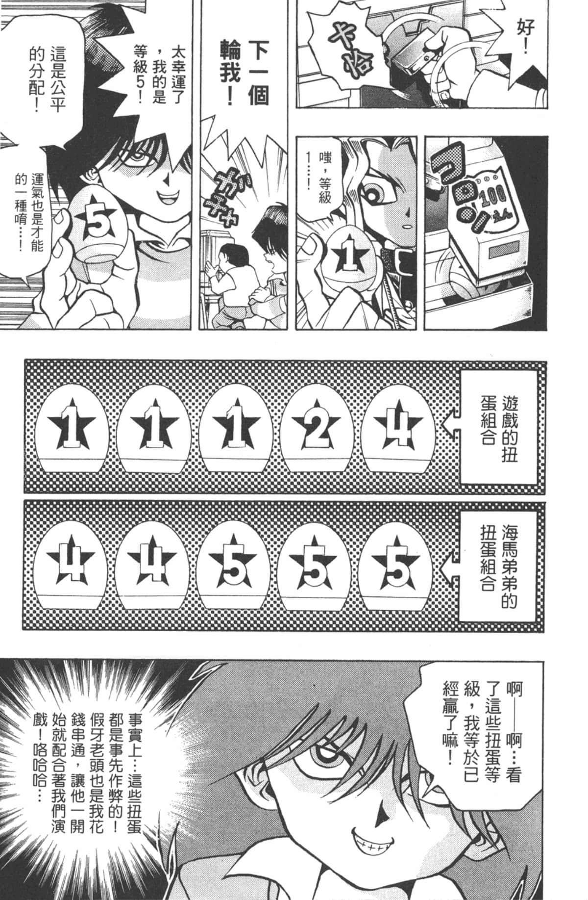Page 192