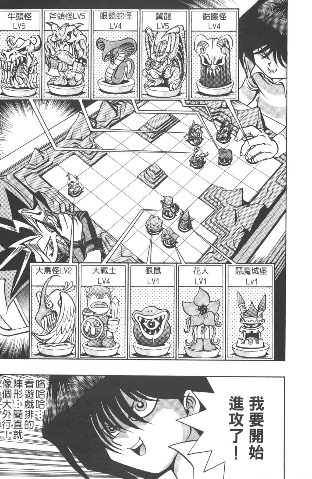 Page 194