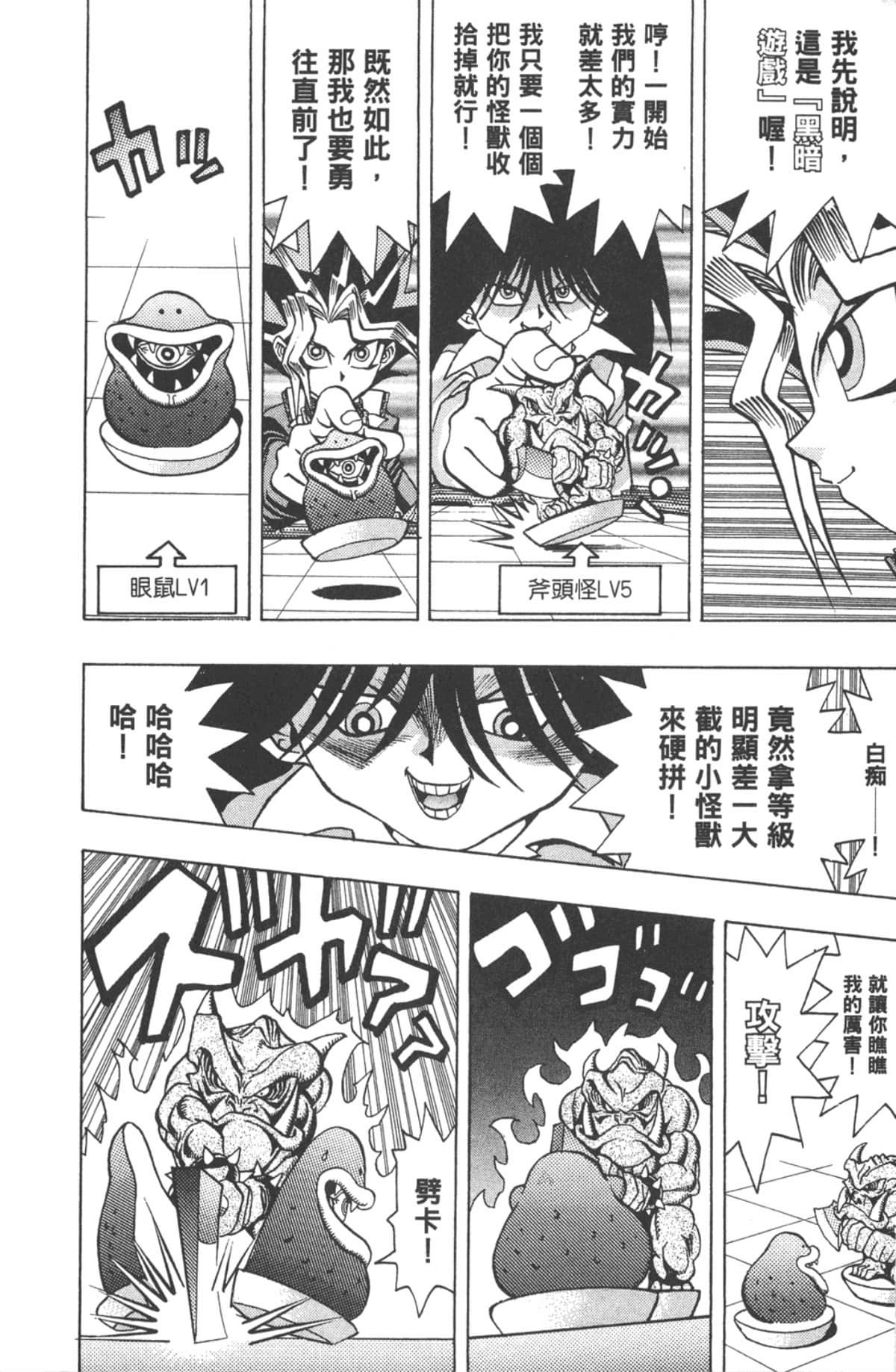 Page 195