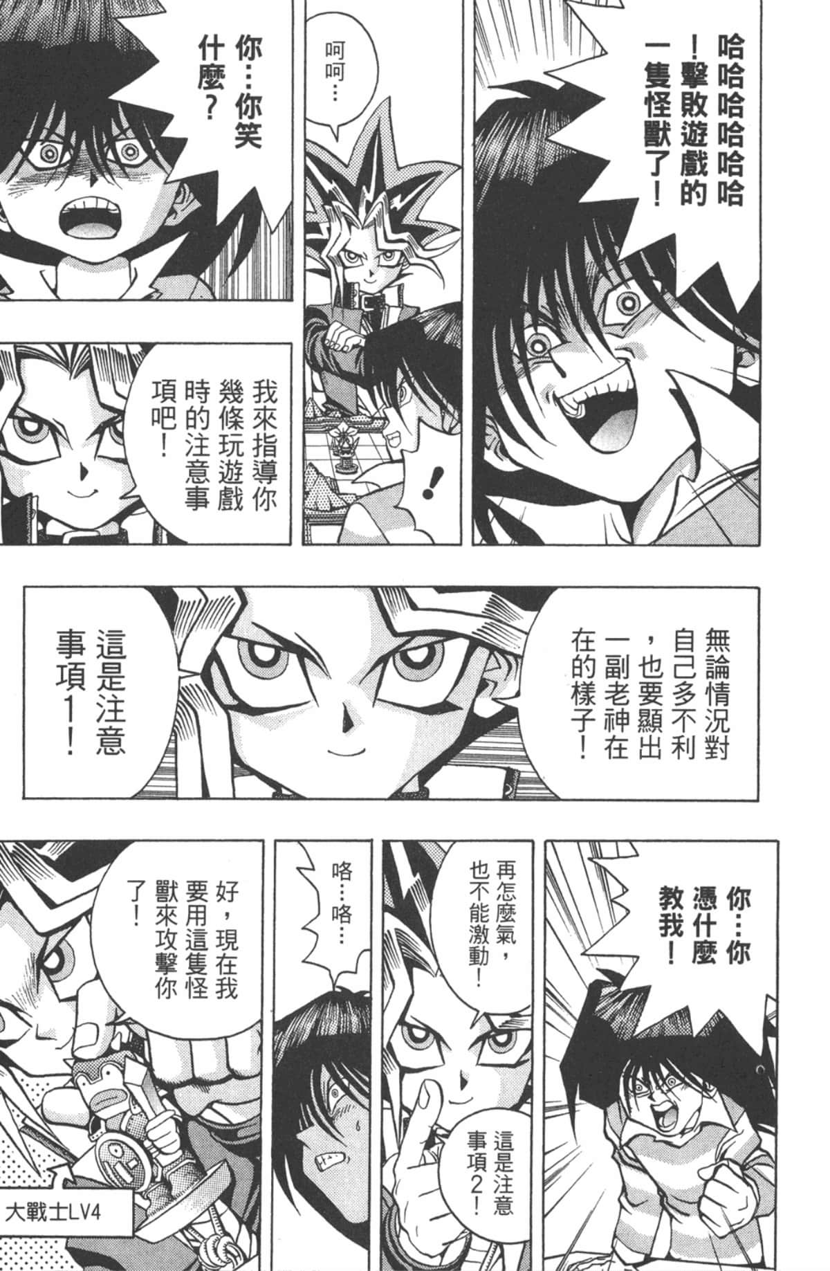 Page 196