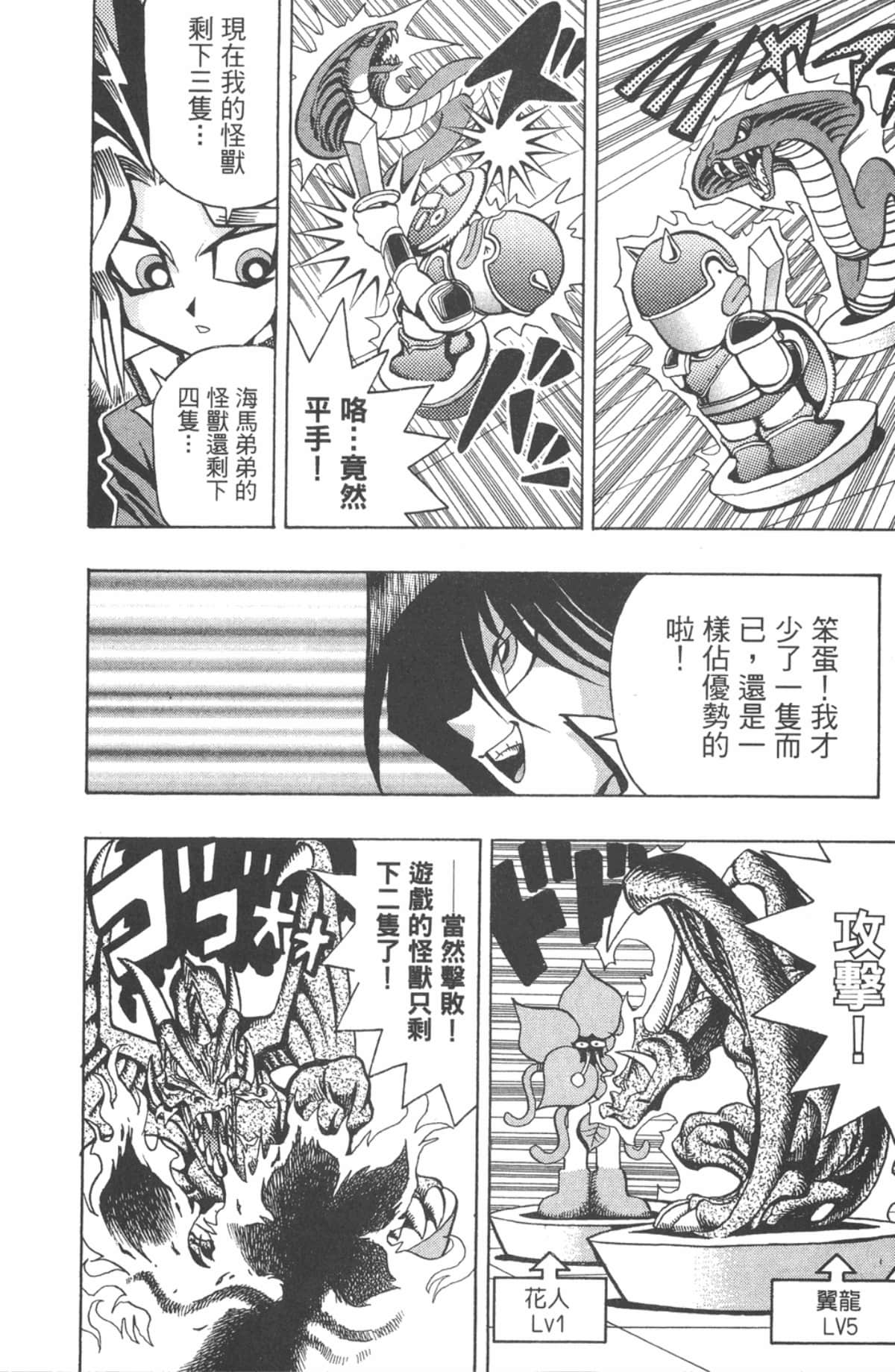 Page 197