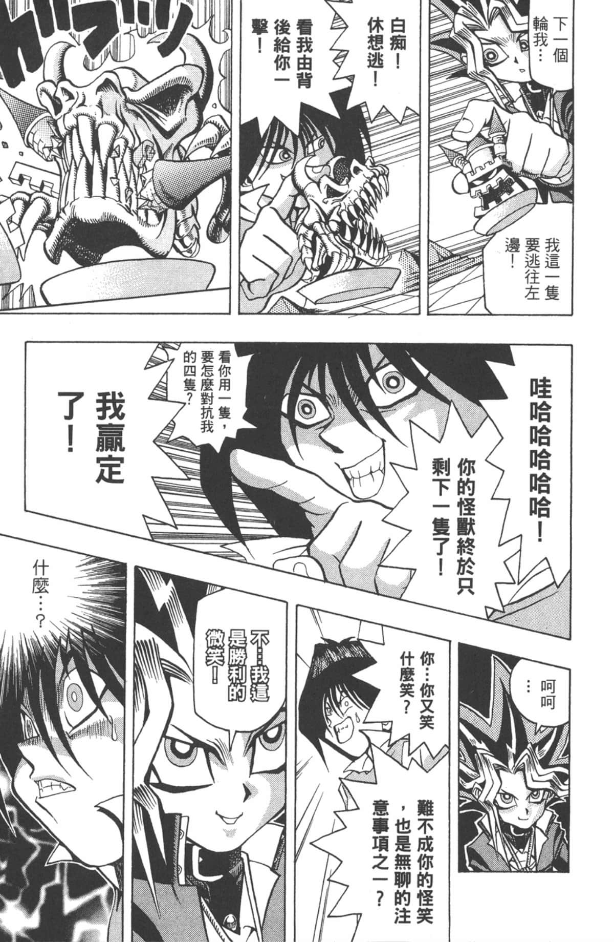 Page 198