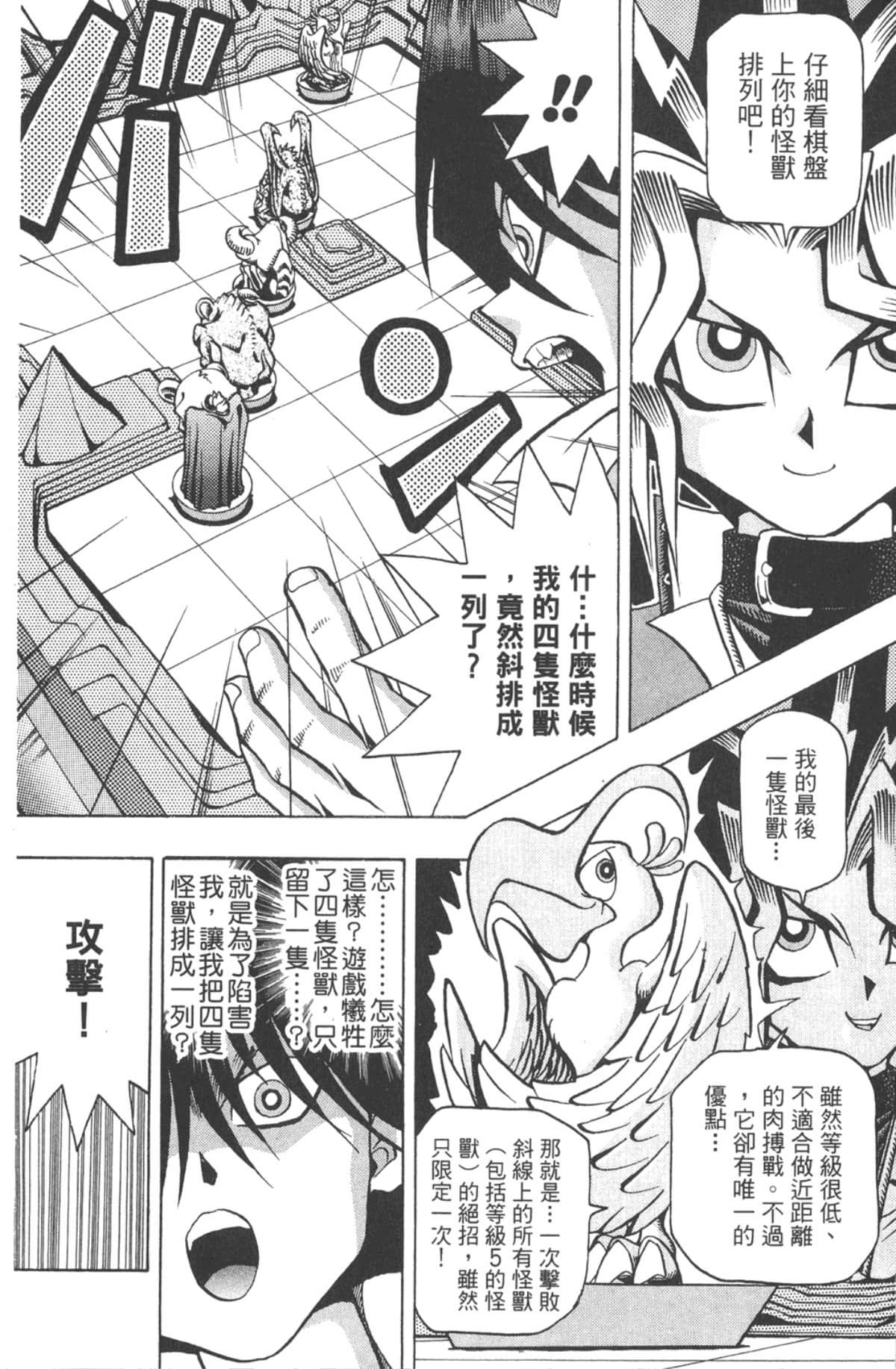 Page 199