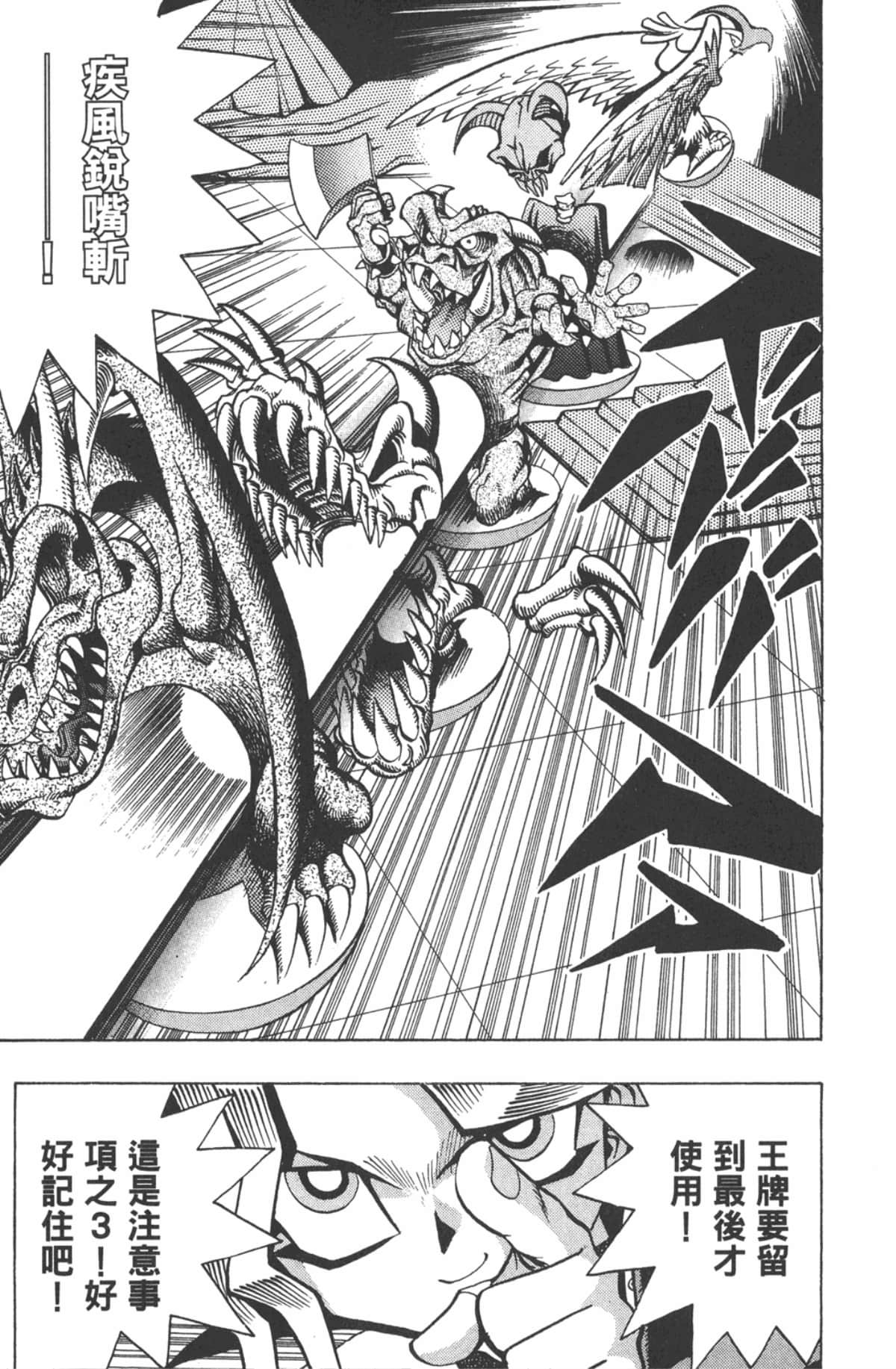 Page 200