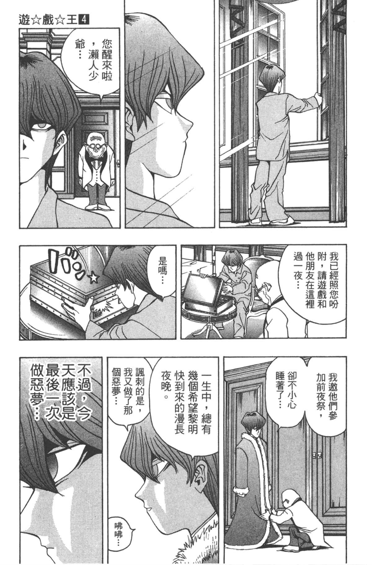 Page 50