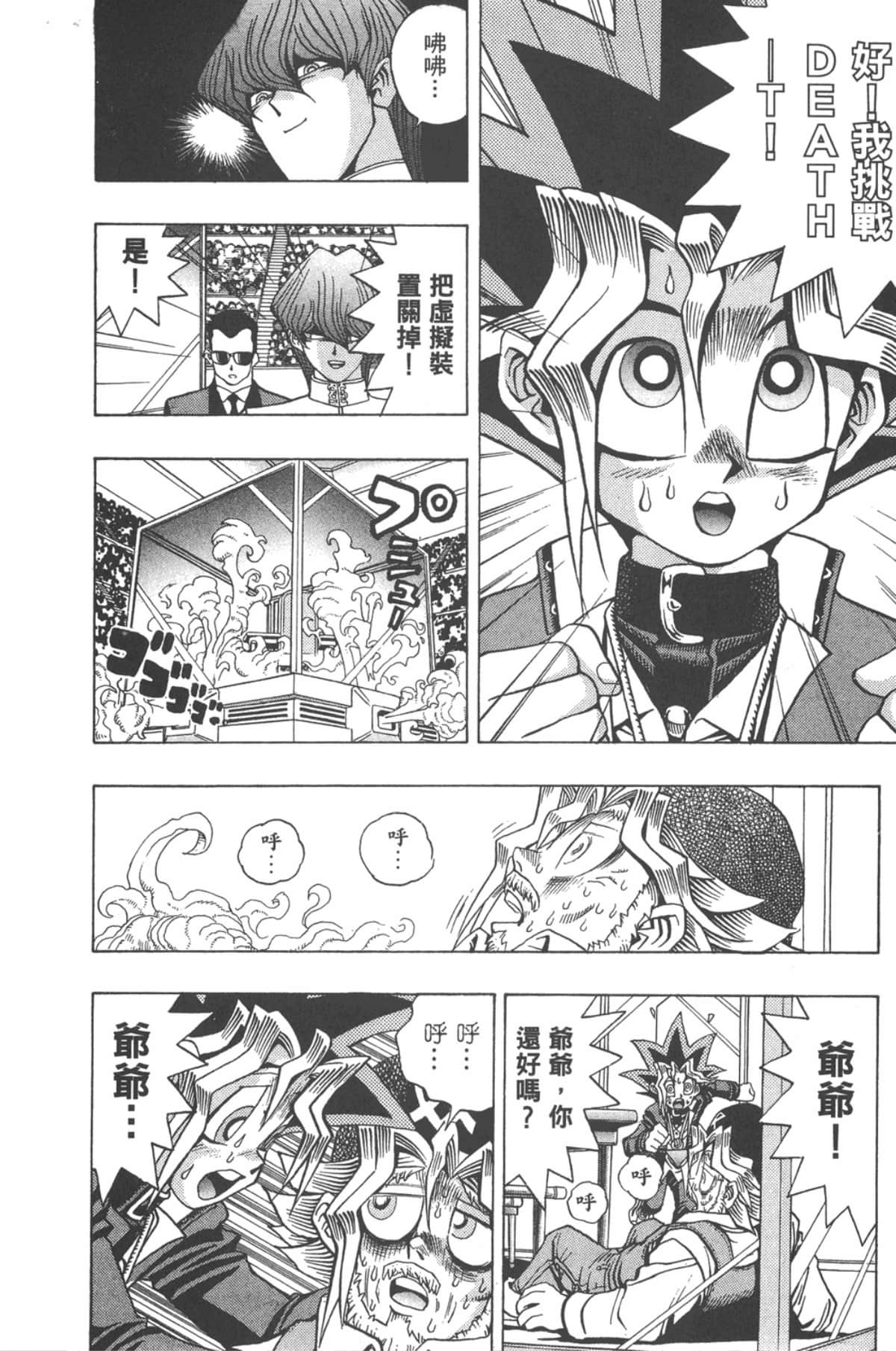 Page 75
