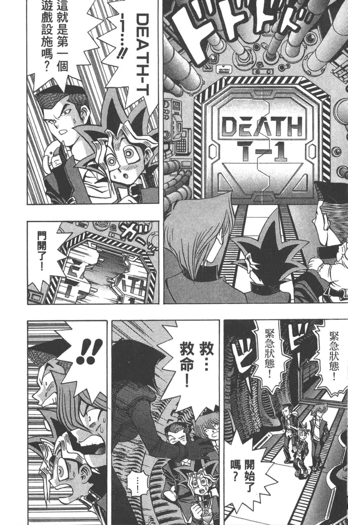 Page 85