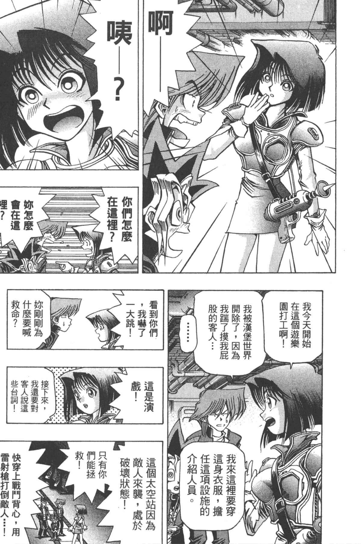 Page 86
