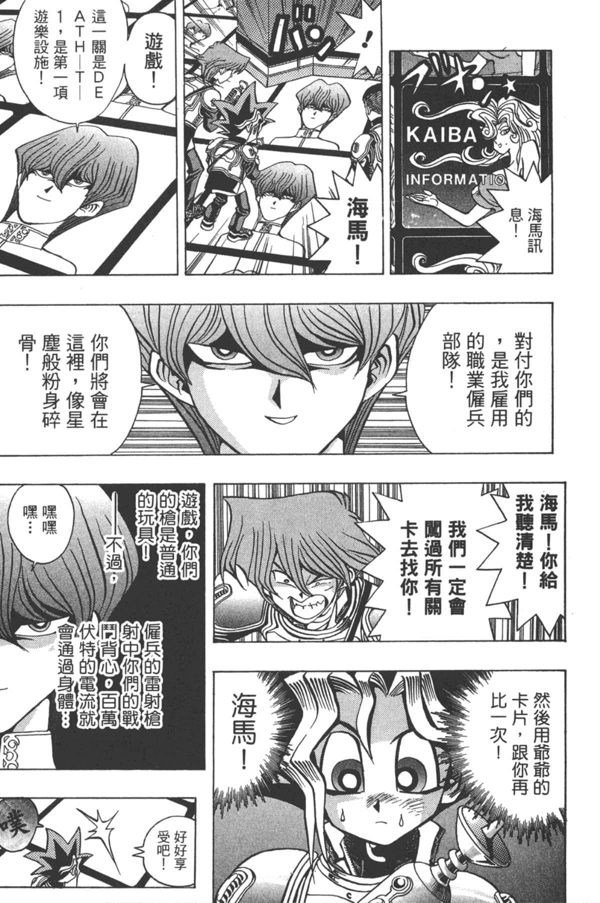 Page 96