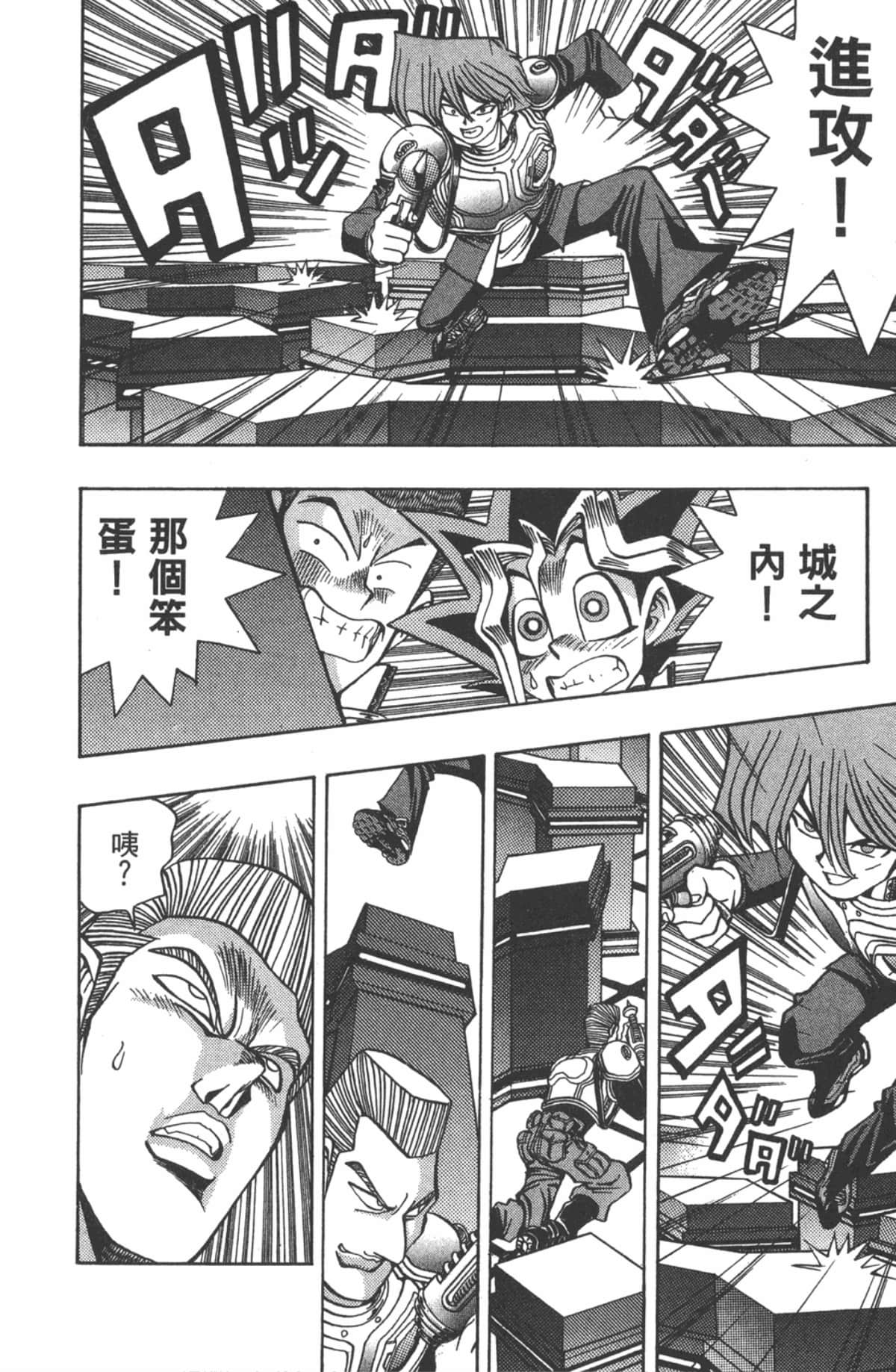 Page 101
