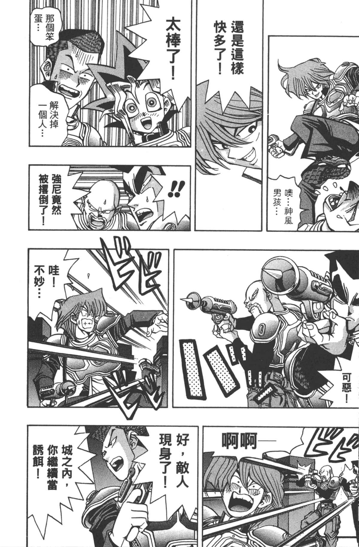 Page 103