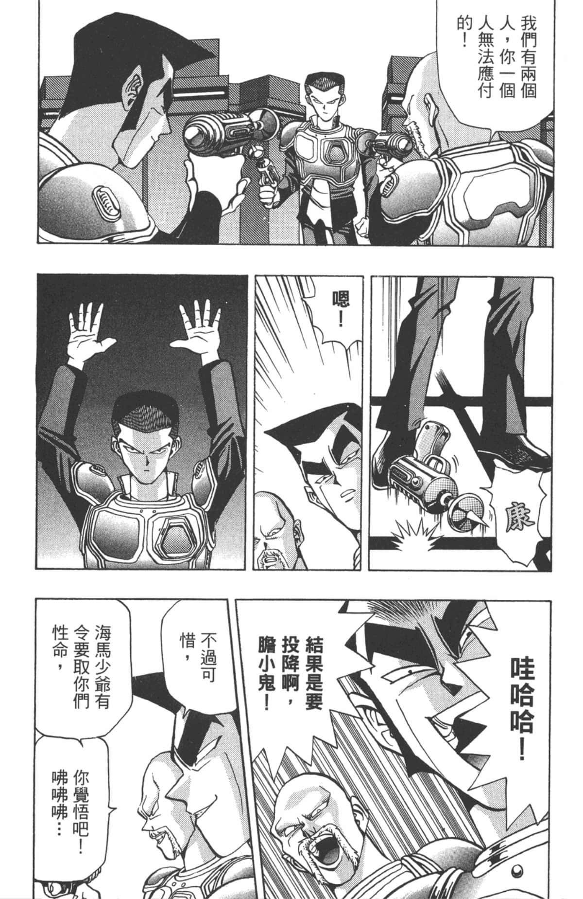 Page 111