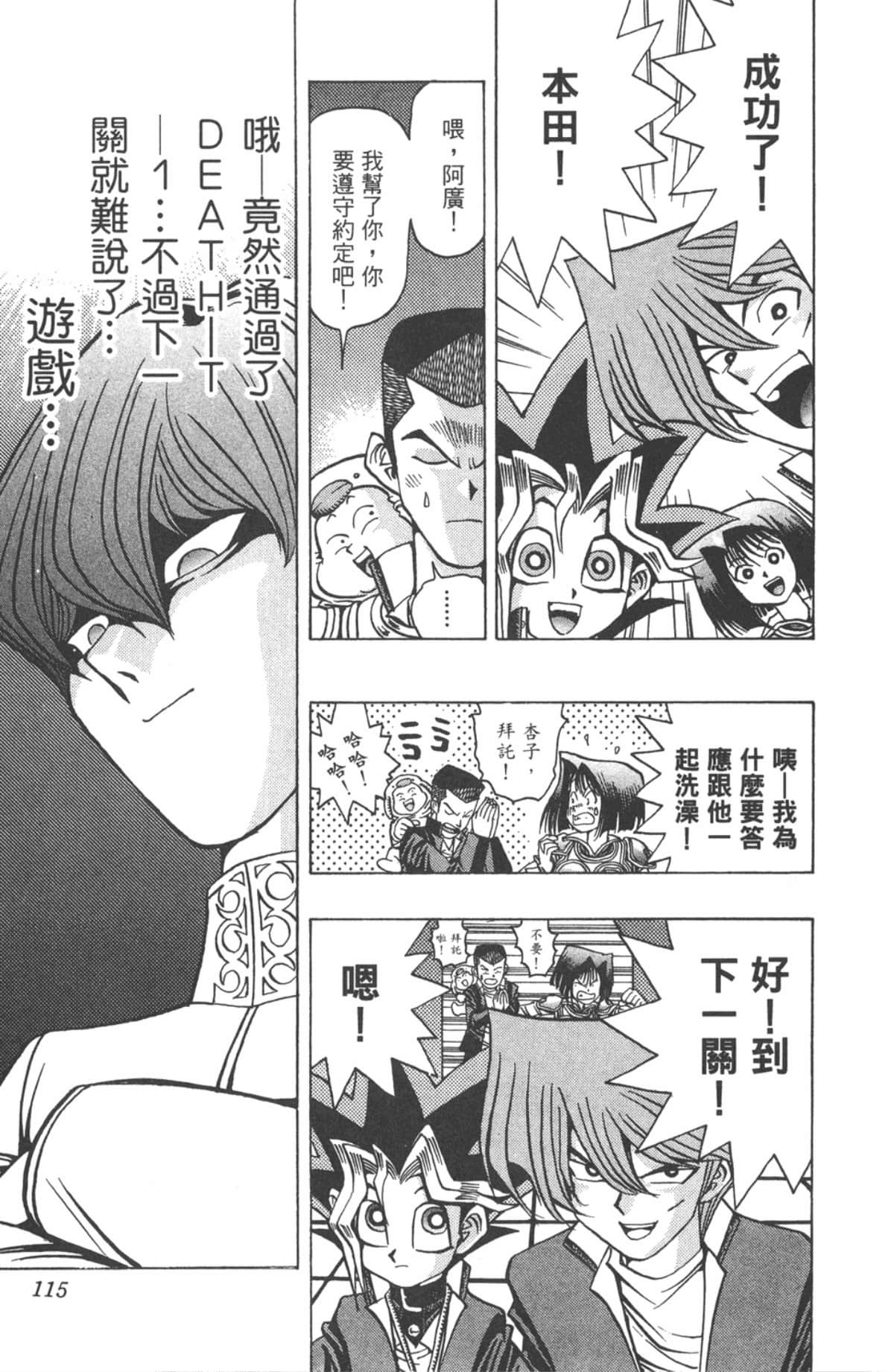 Page 114