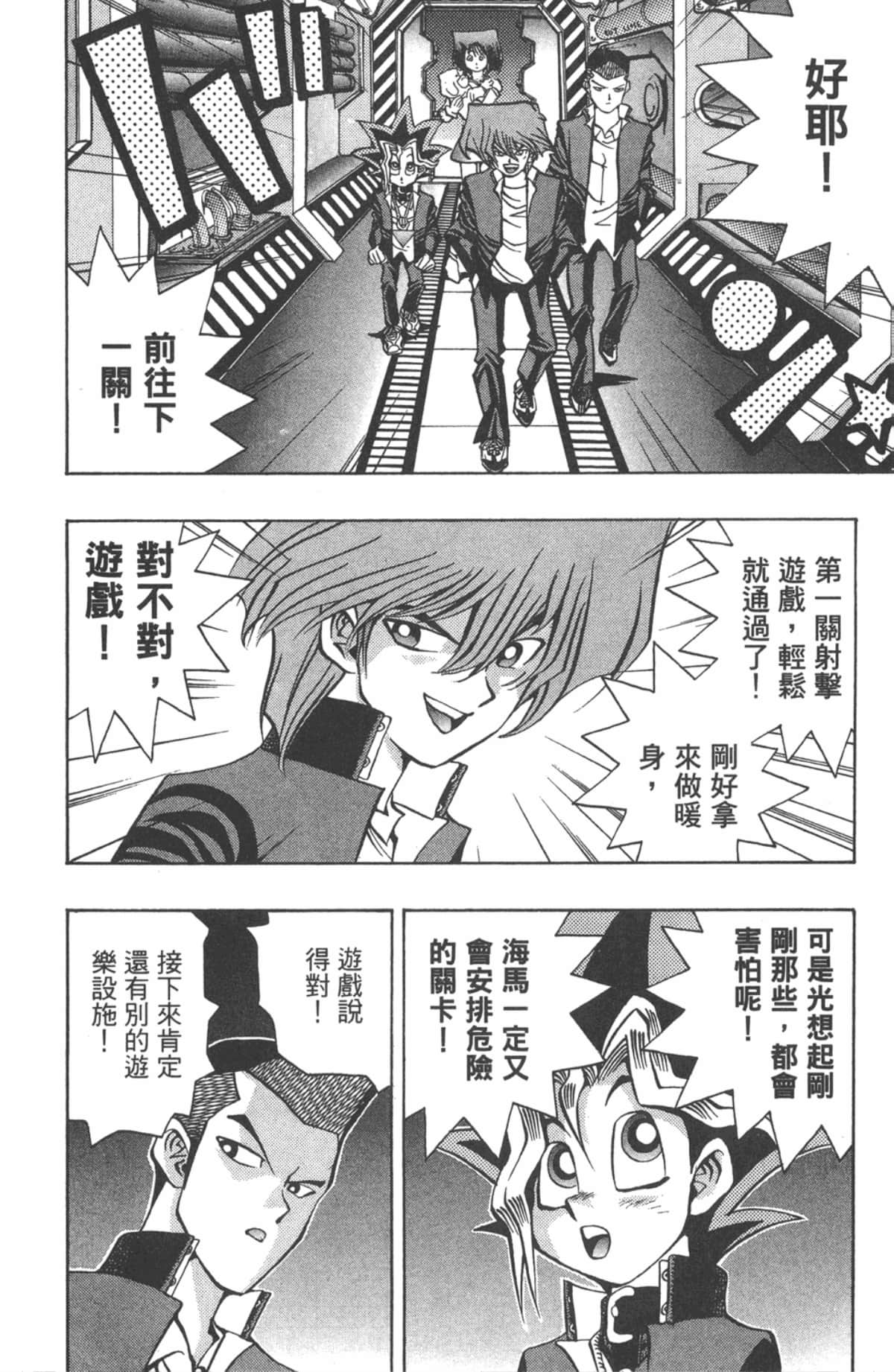 Page 117