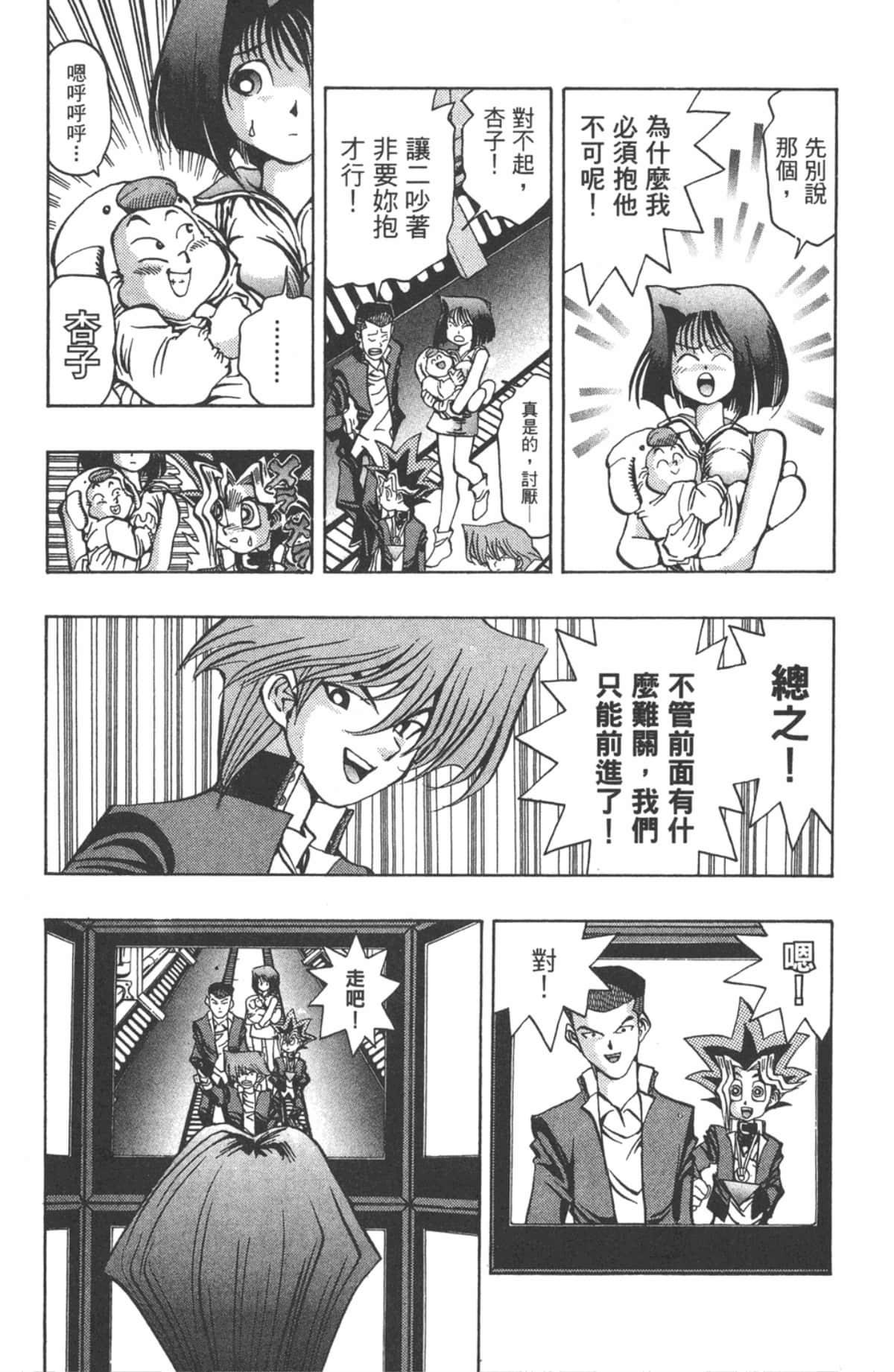Page 118