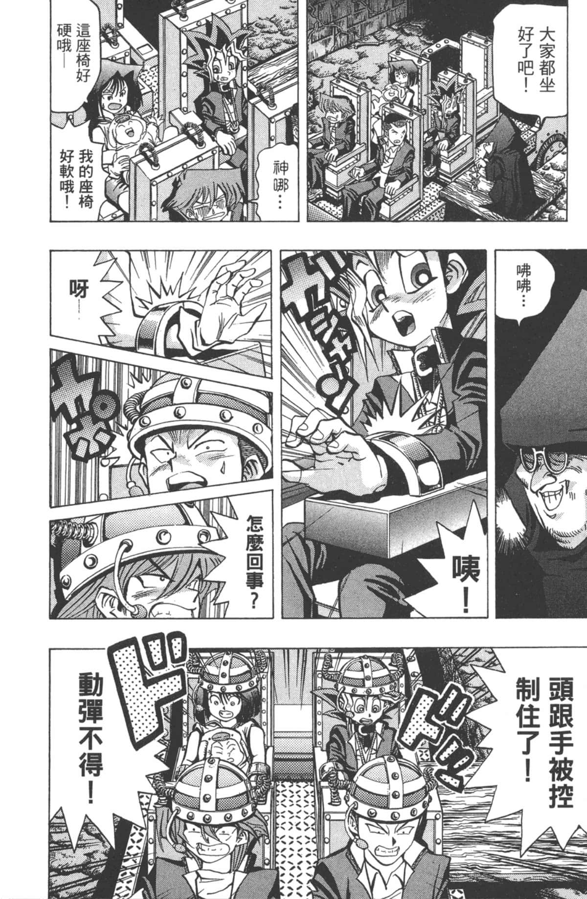 Page 123