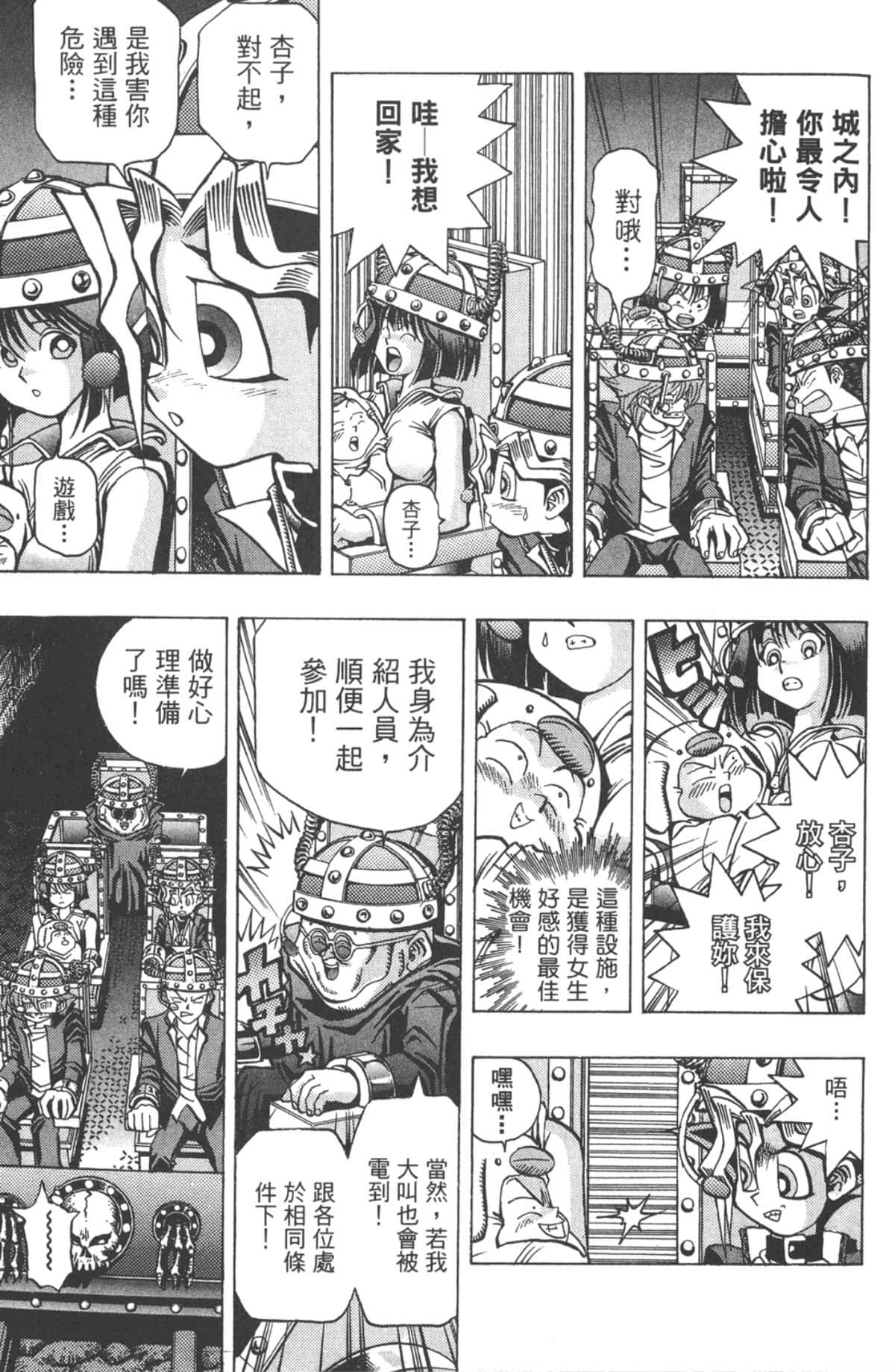 Page 126
