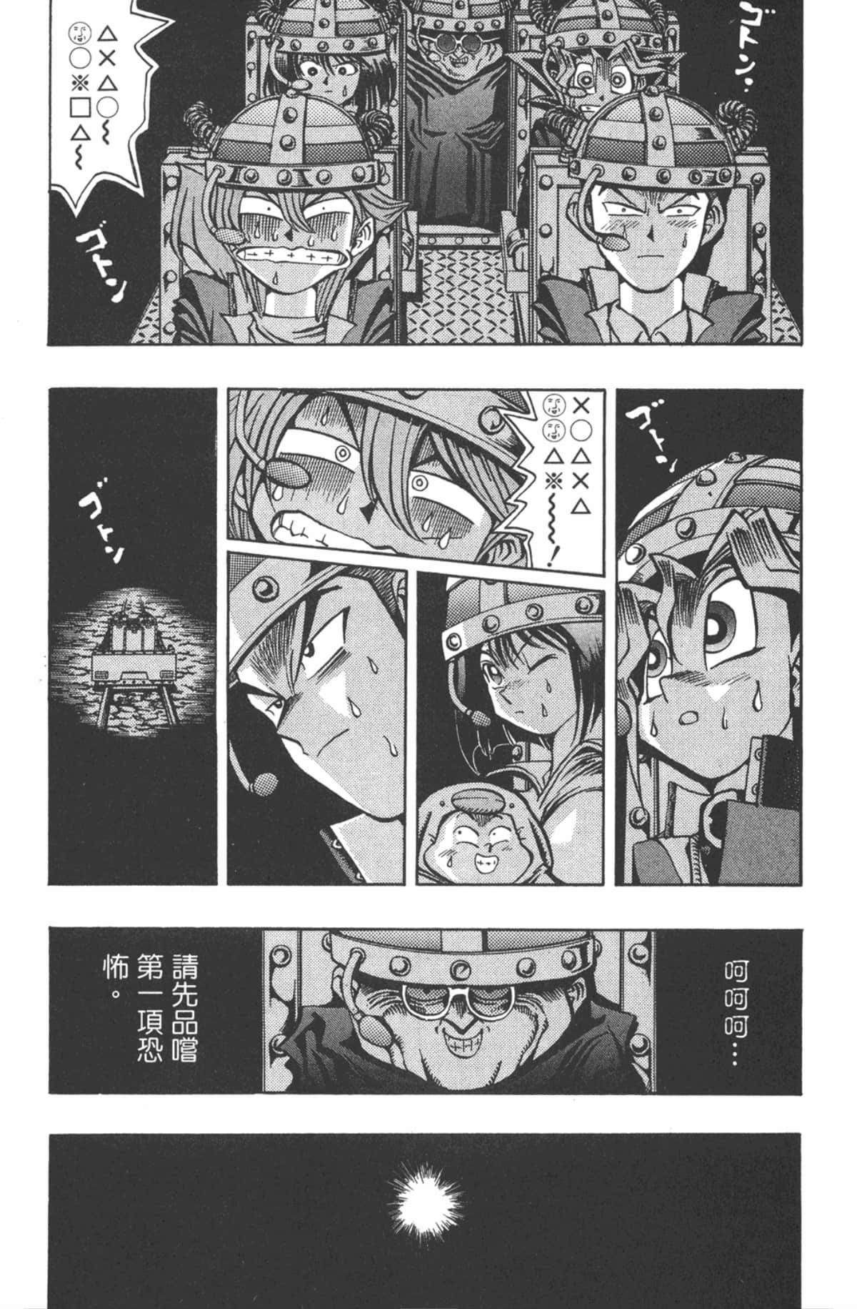 Page 128