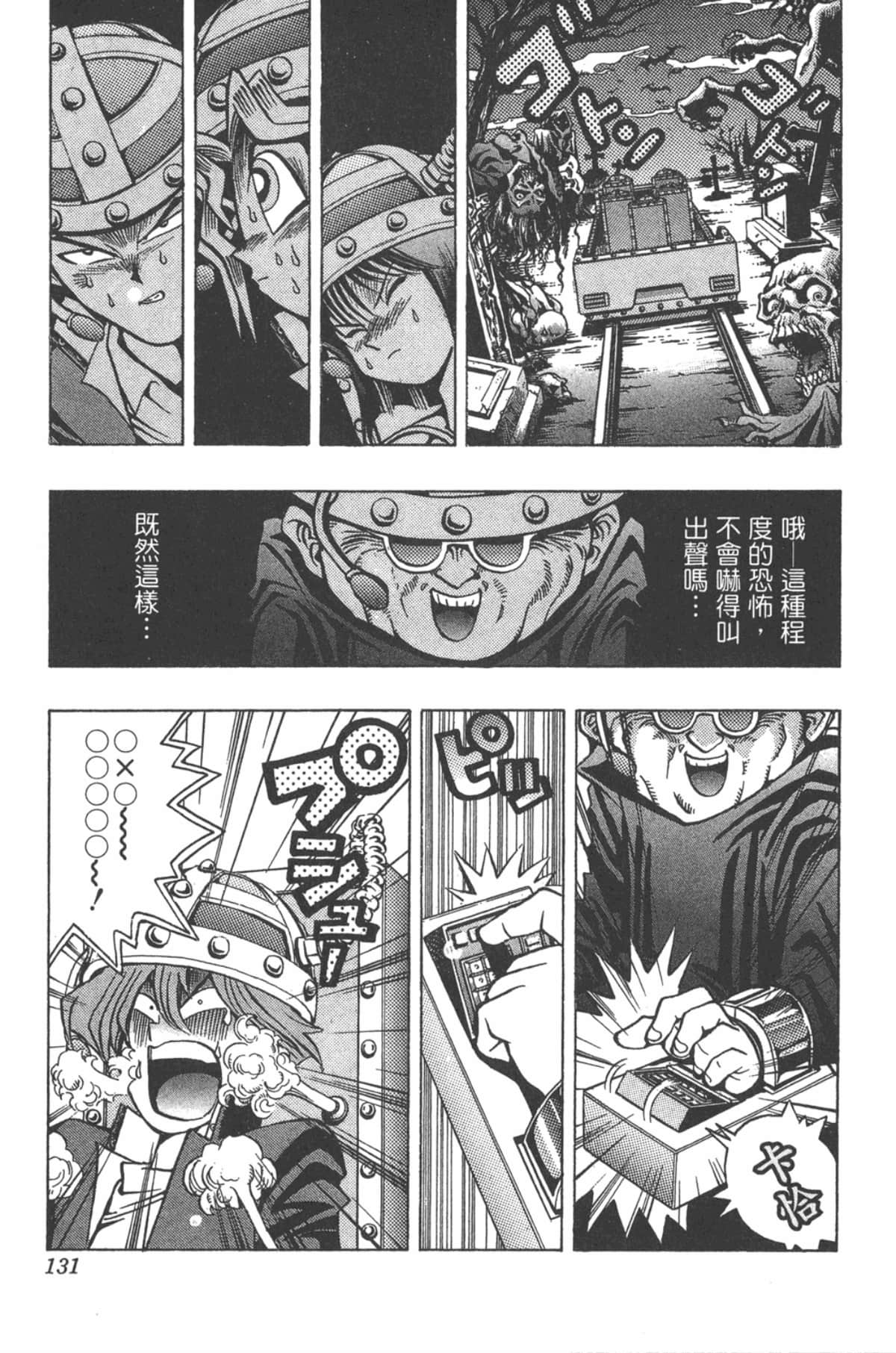Page 130