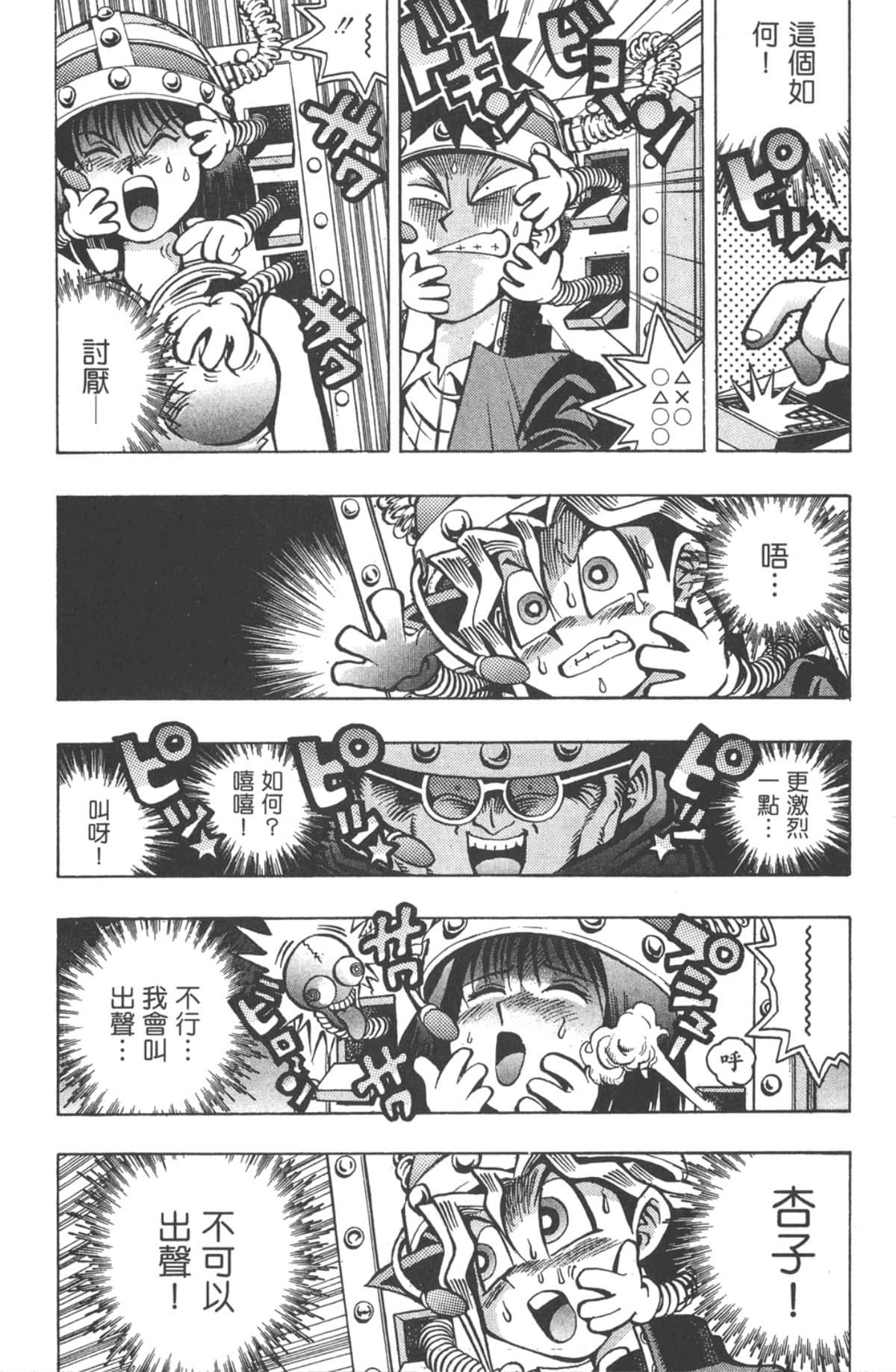 Page 131