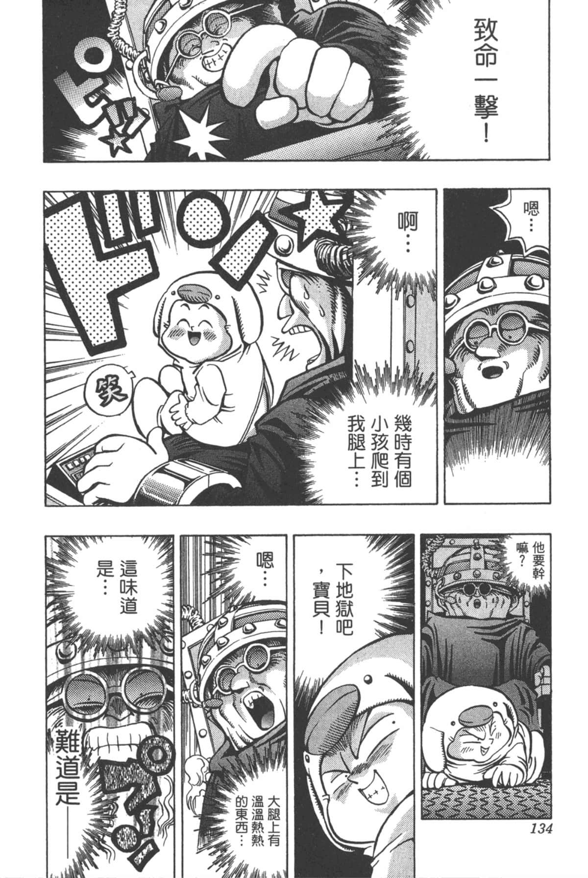 Page 133