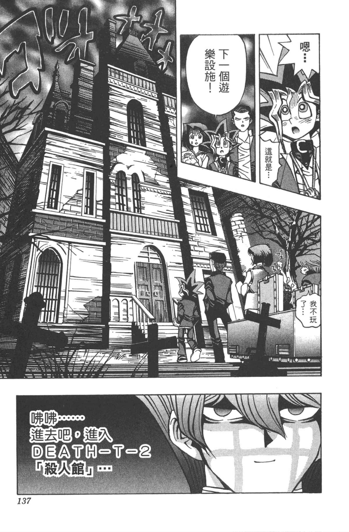 Page 136