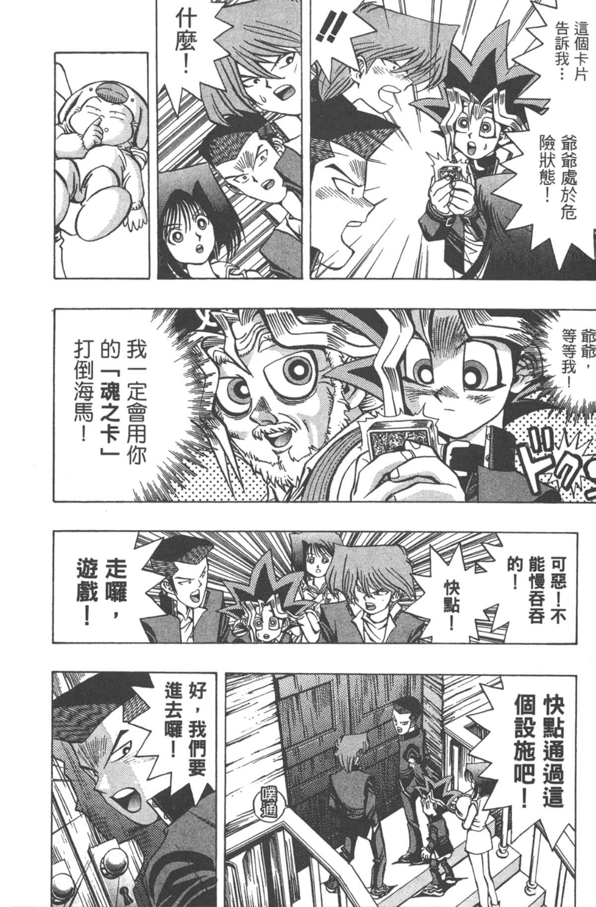 Page 141