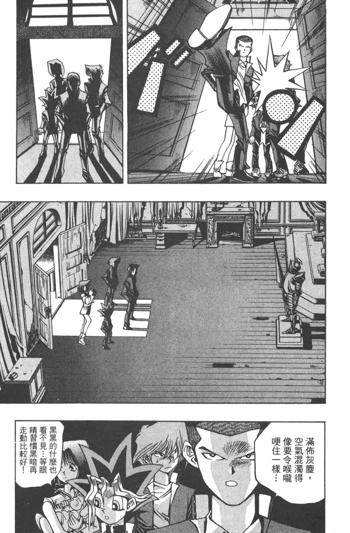 Page 142