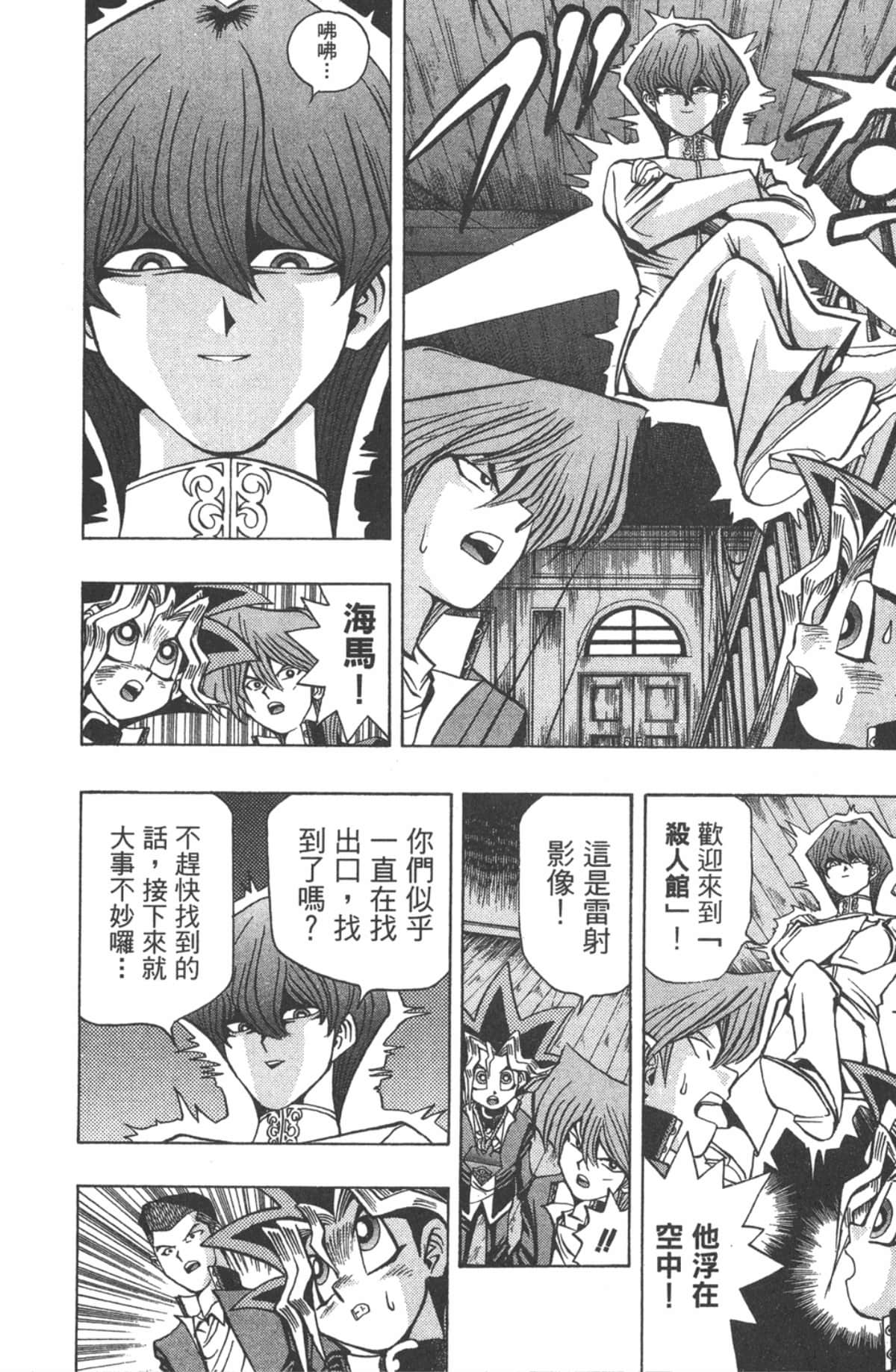 Page 145