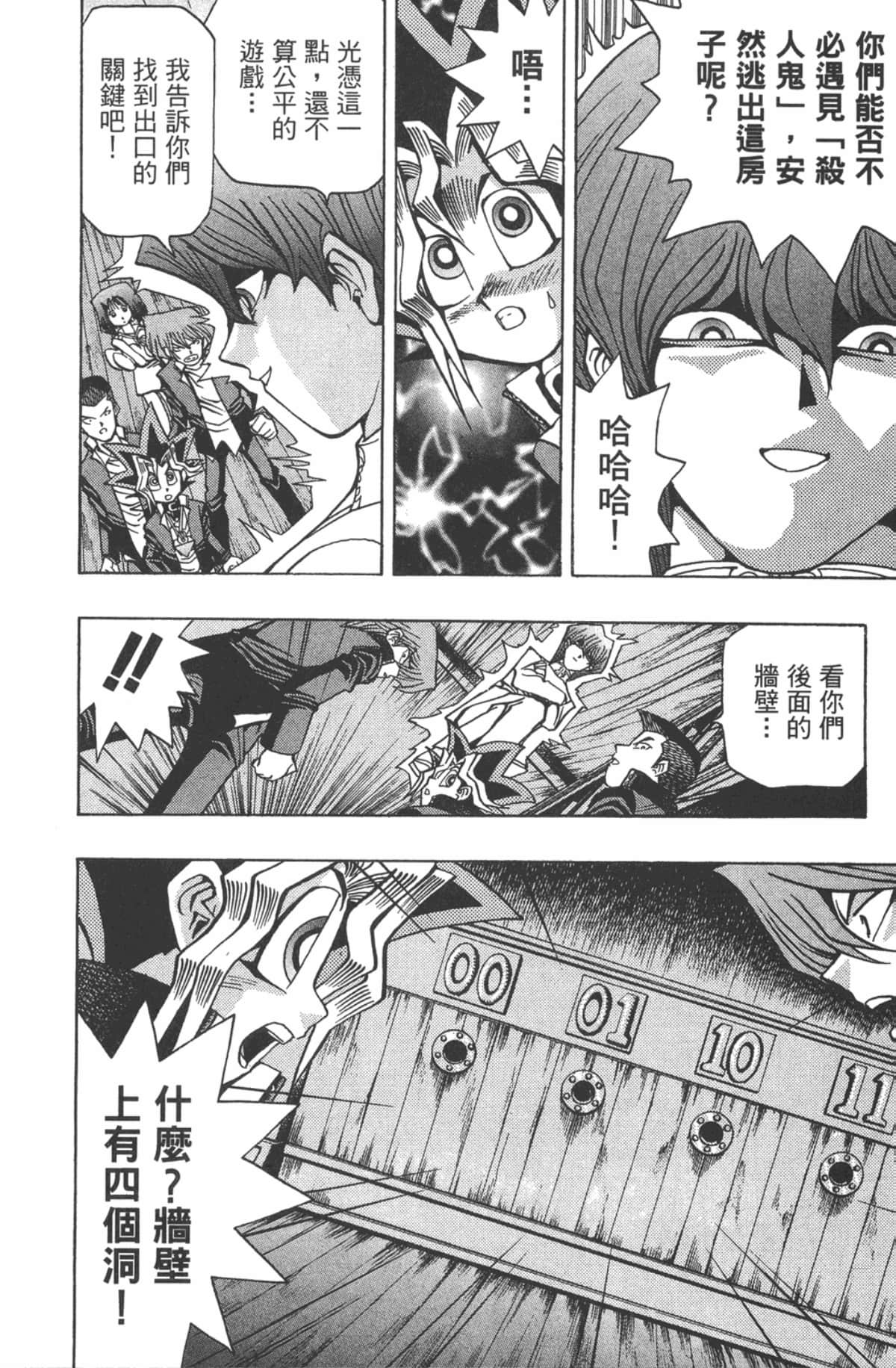 Page 147