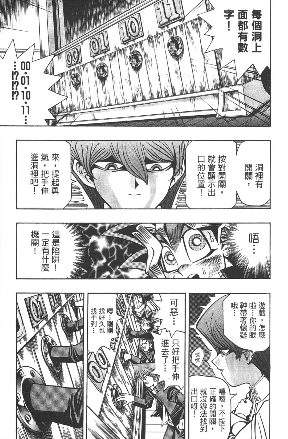 Page 148