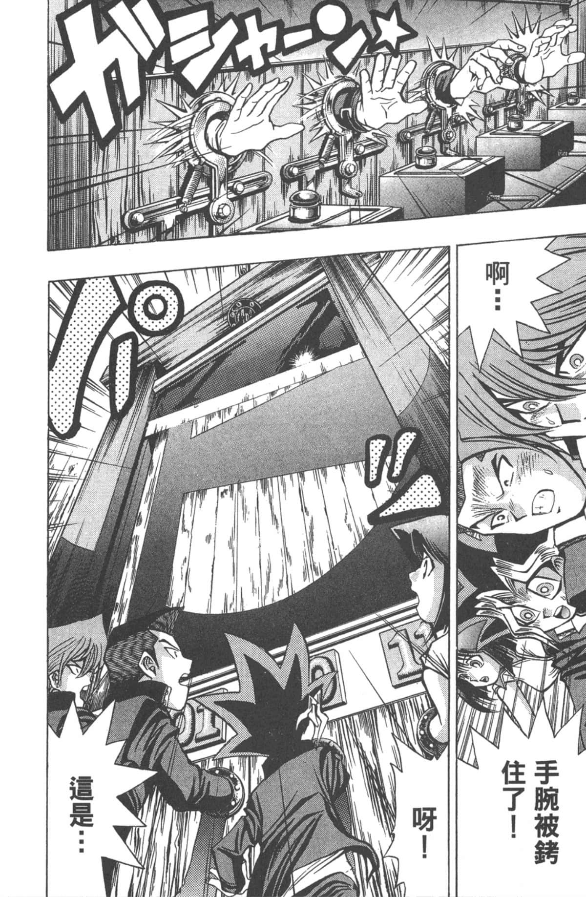 Page 149
