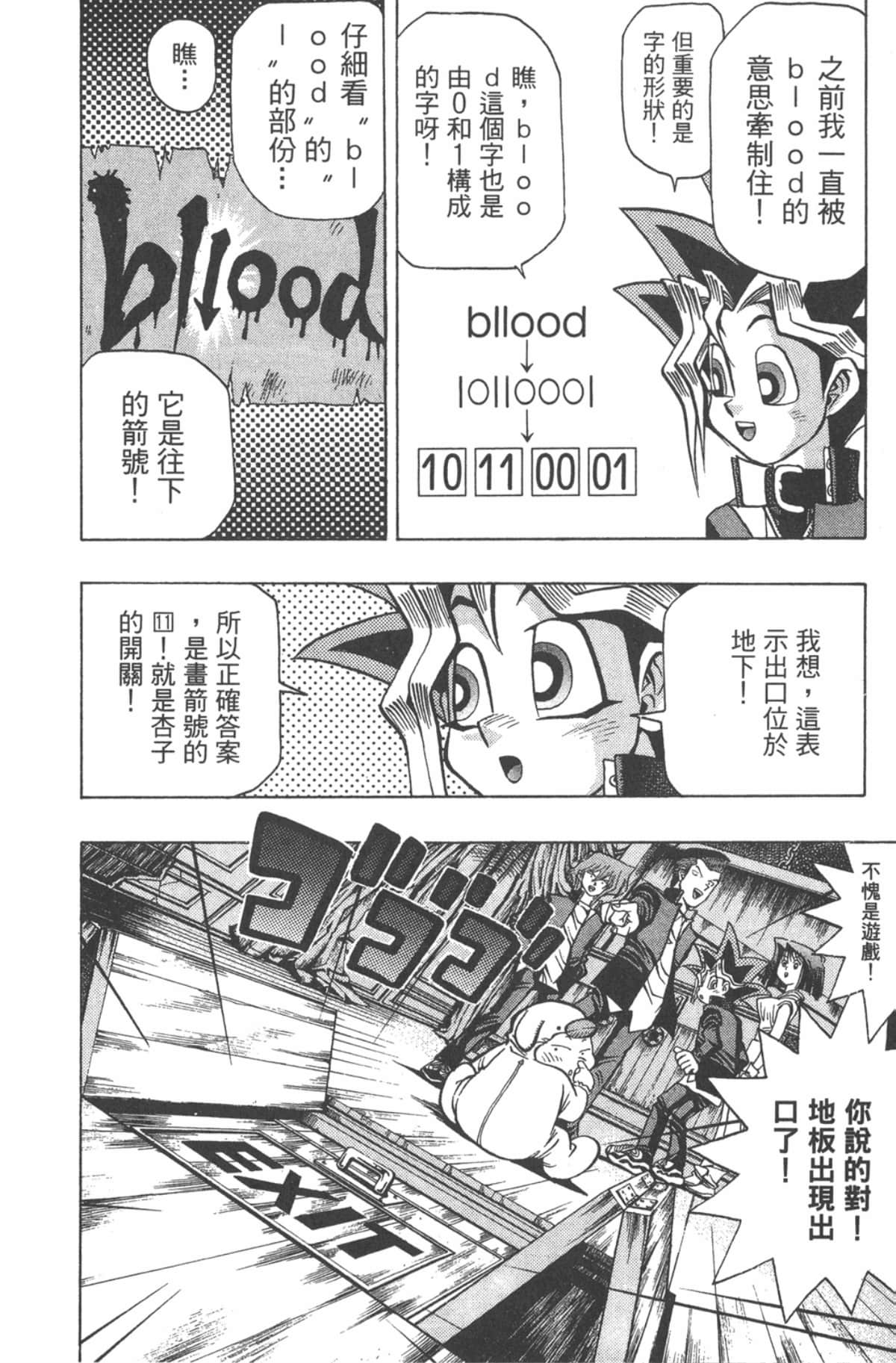 Page 157