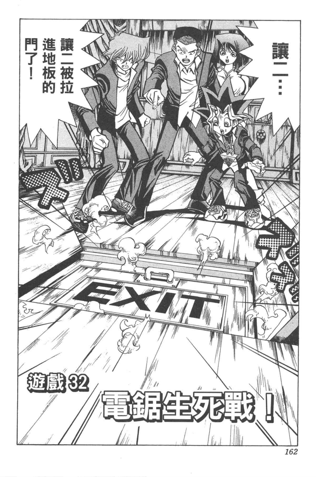 Page 161