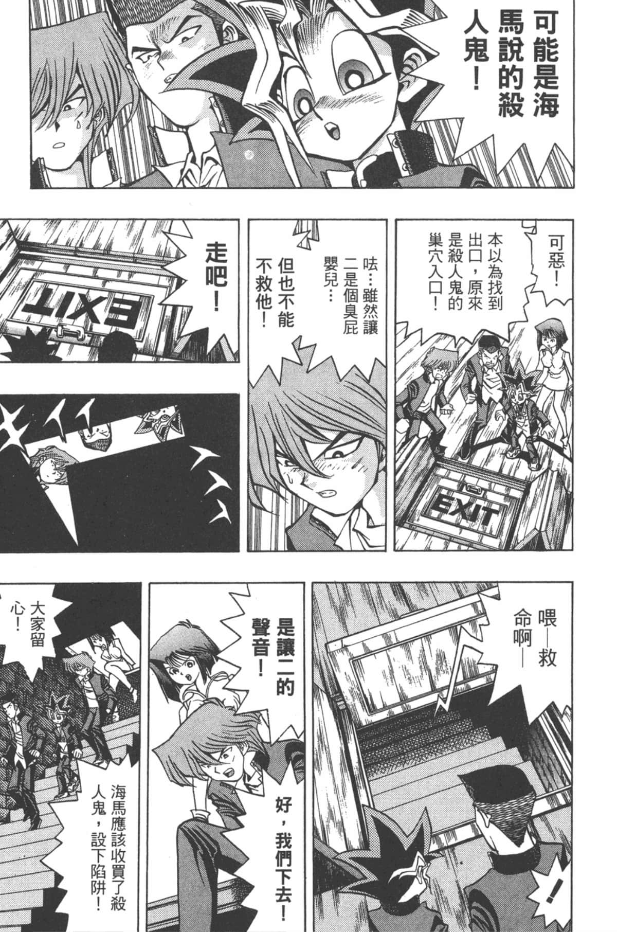 Page 162