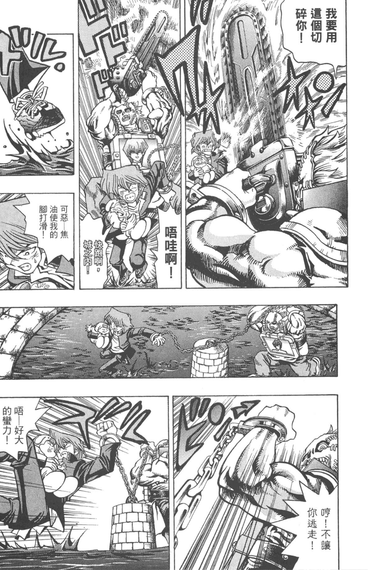 Page 172