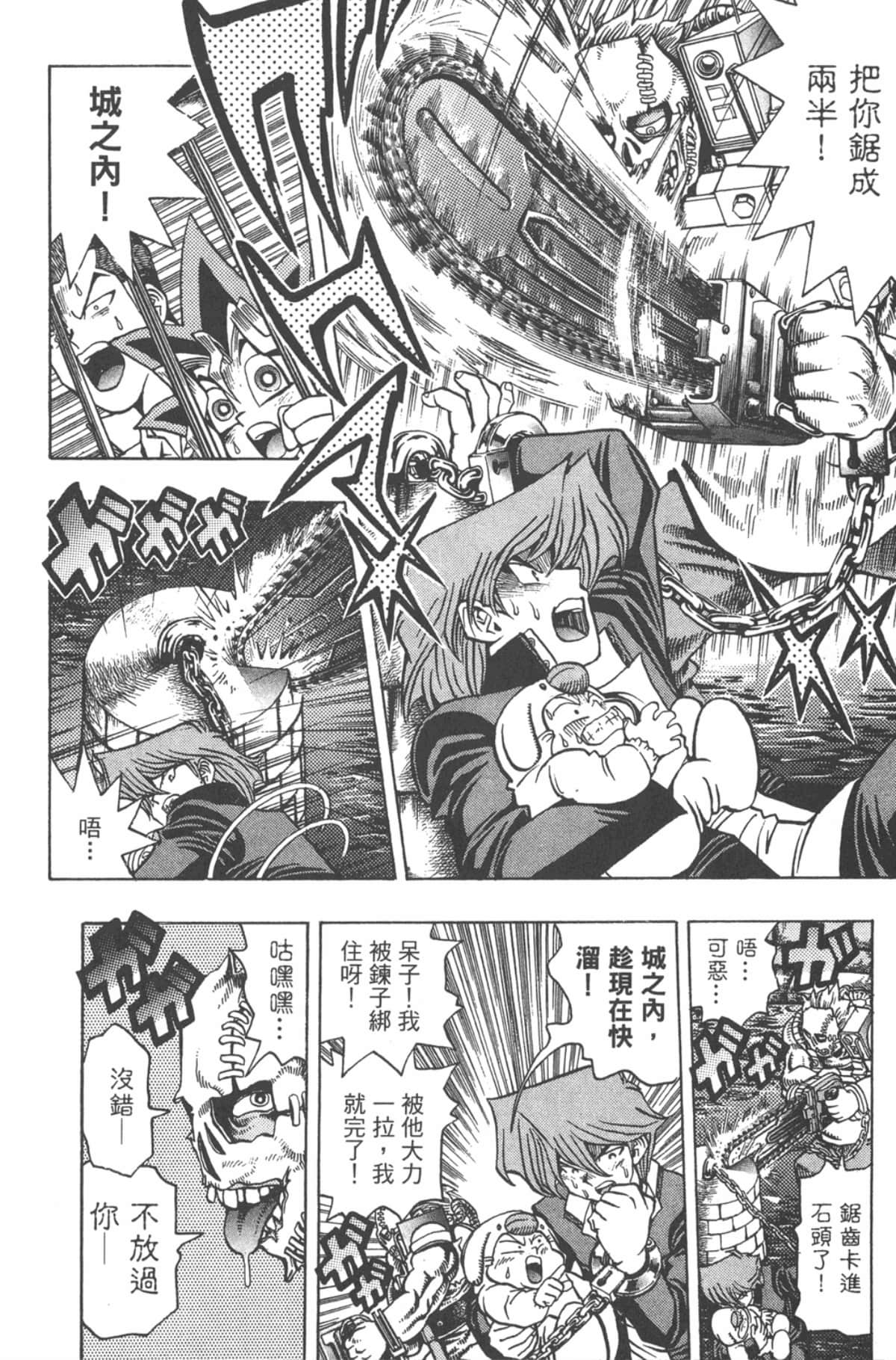 Page 173