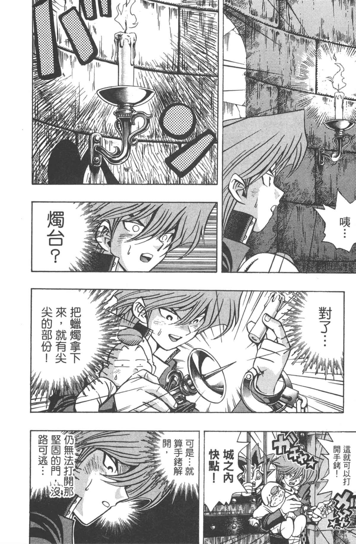 Page 175