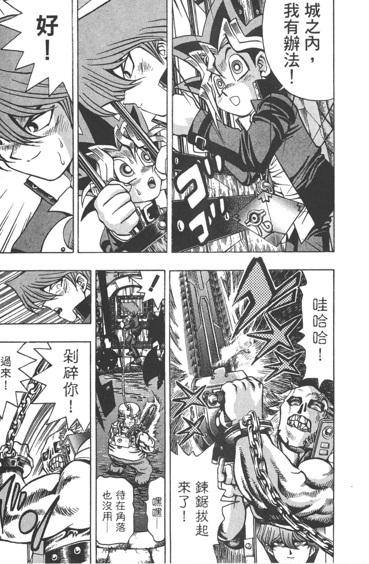 Page 176