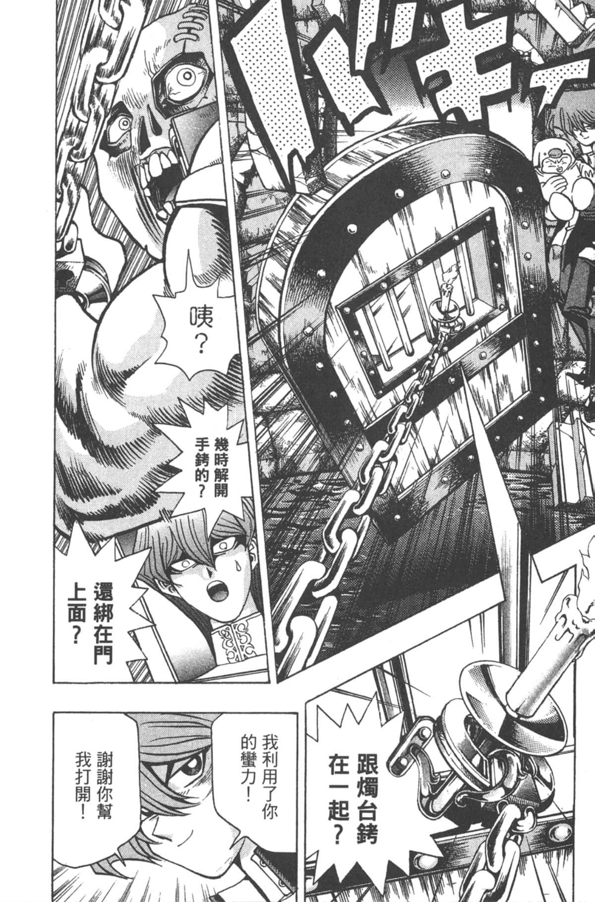 Page 177