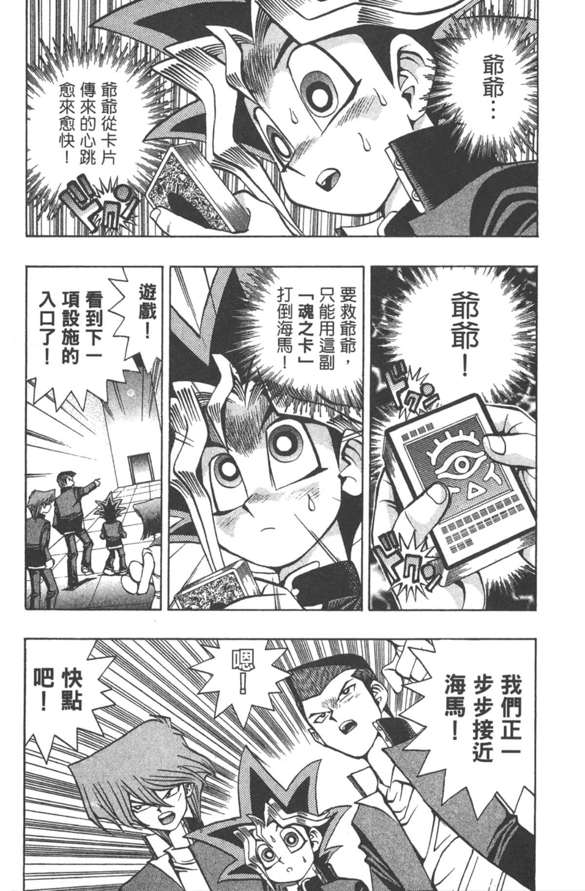 Page 182