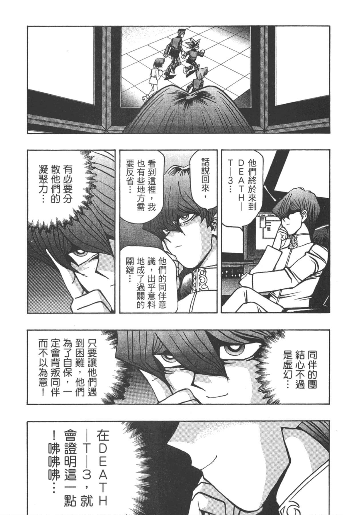 Page 183