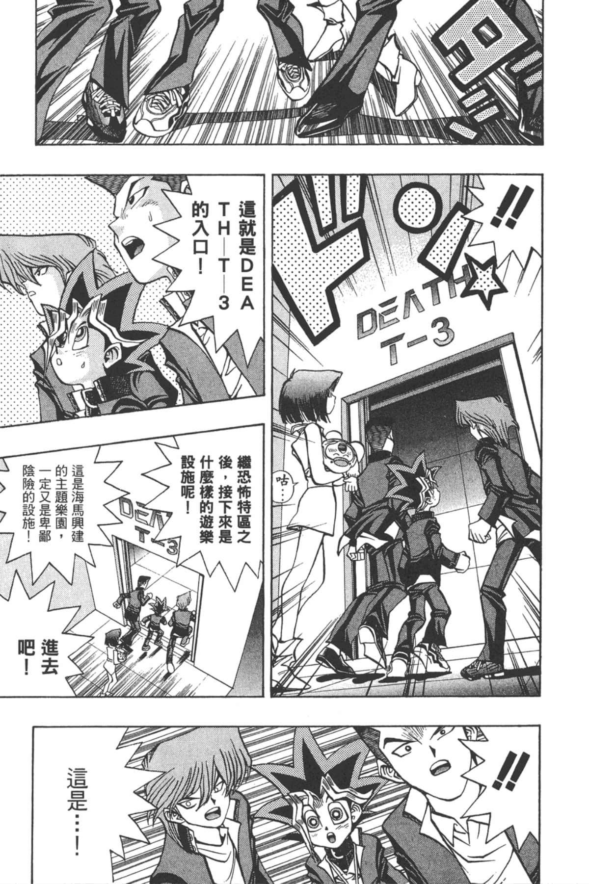 Page 184