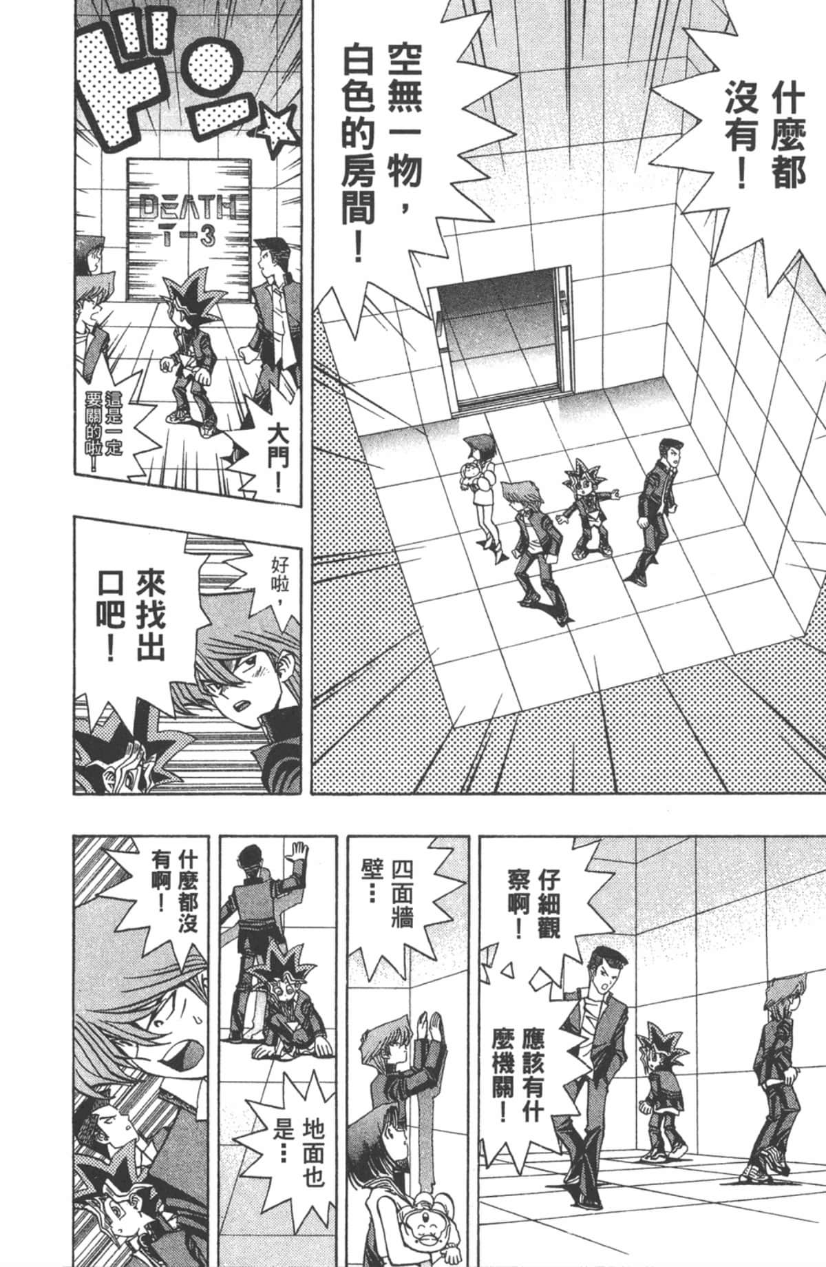 Page 185