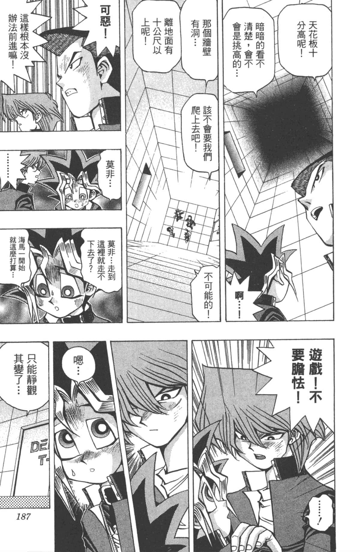Page 186