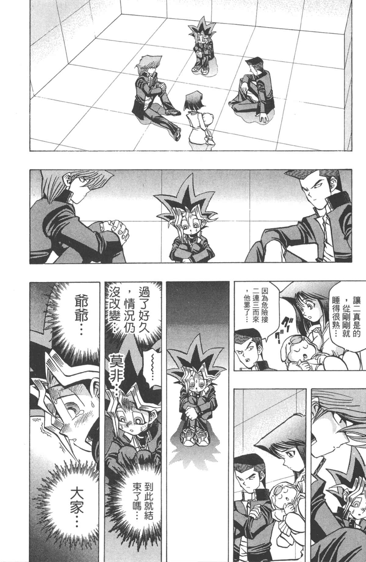 Page 187