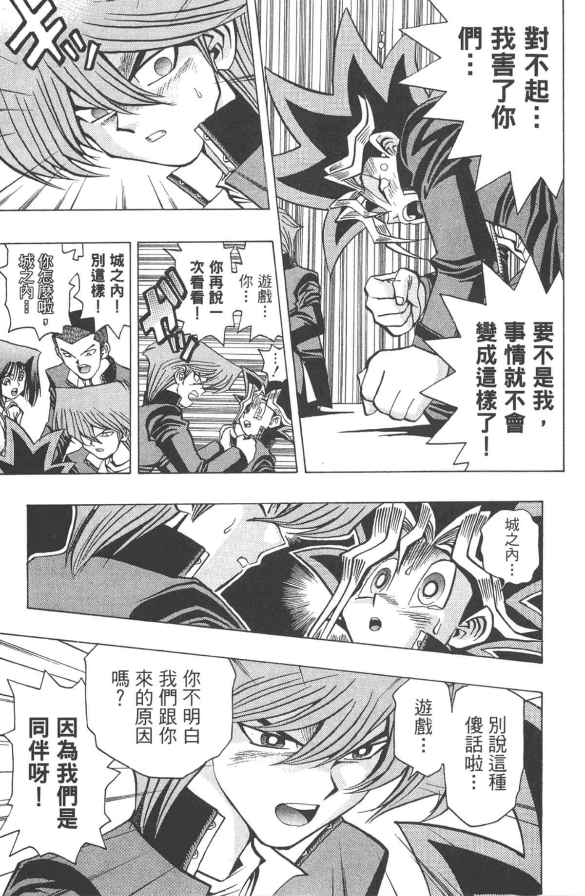 Page 188
