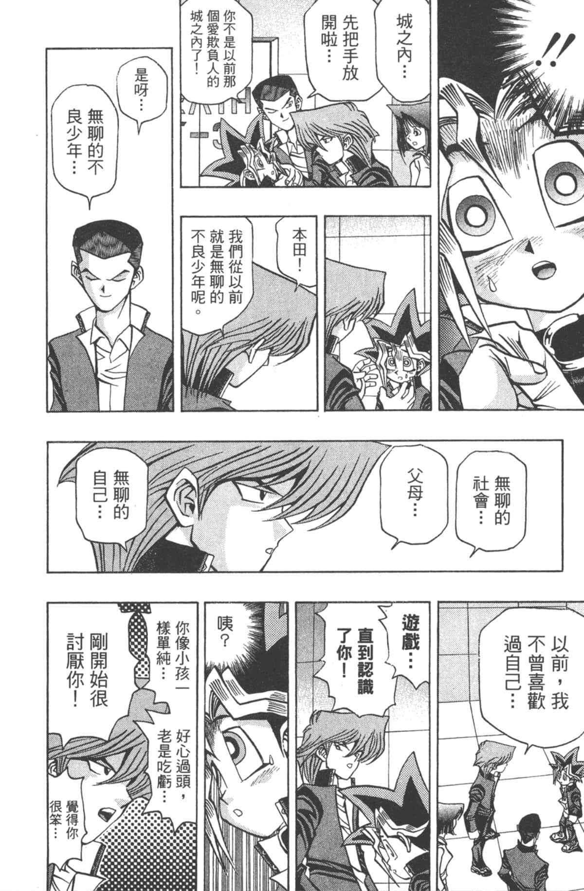Page 189