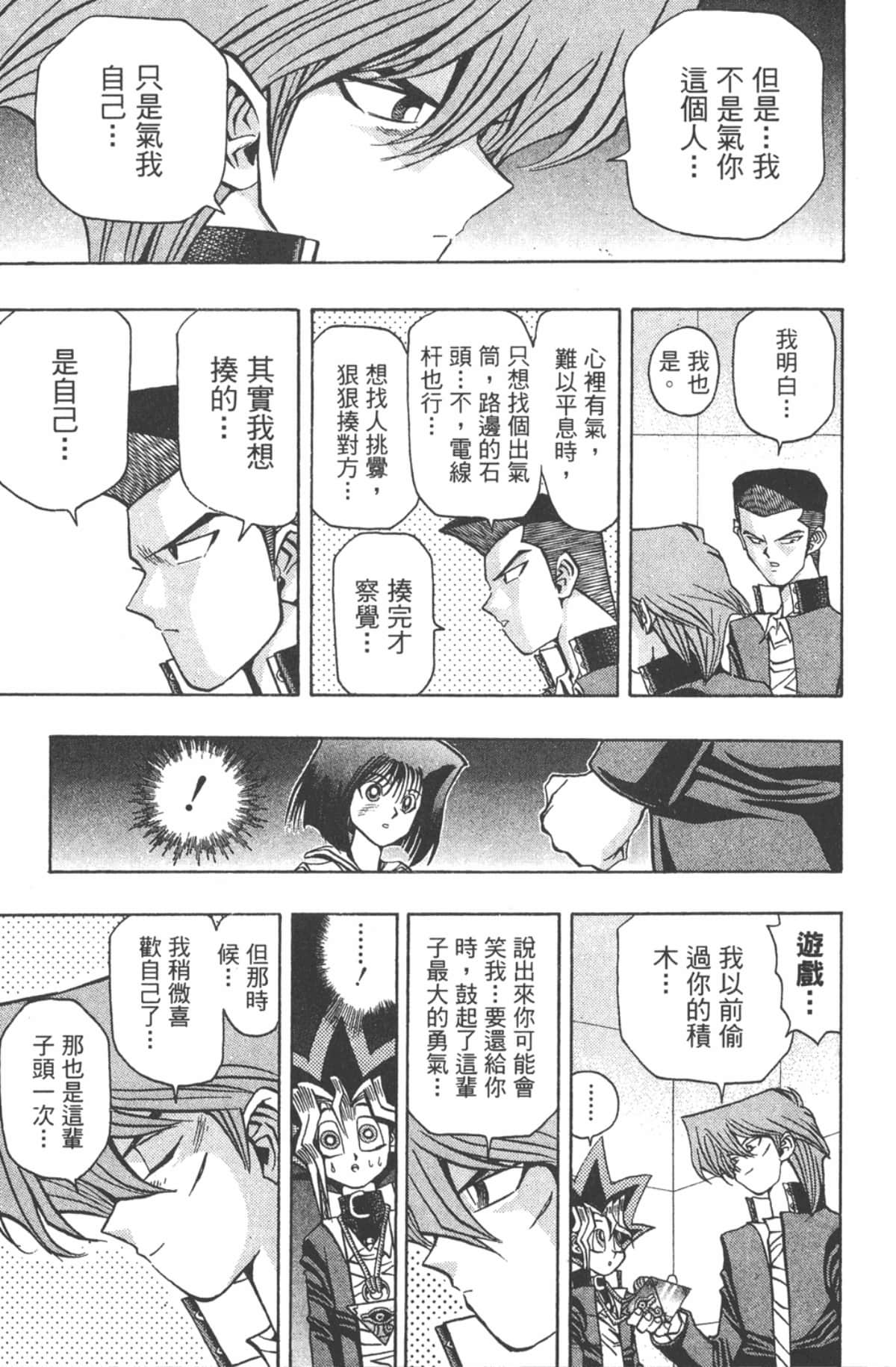 Page 190