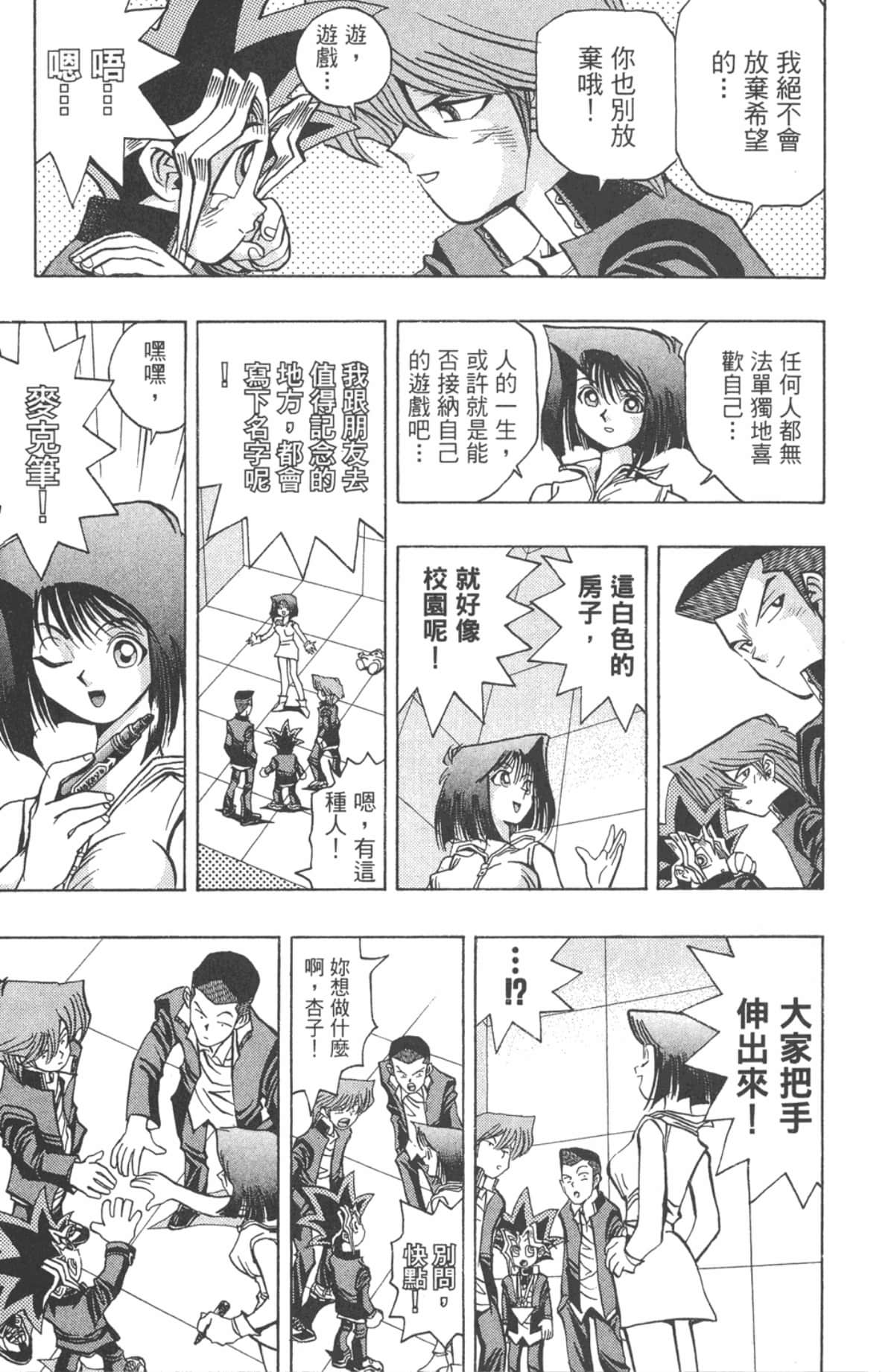Page 192
